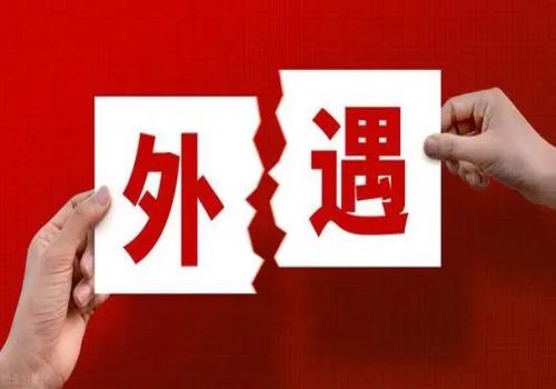 婚前买房加女方名字算共同财产吗